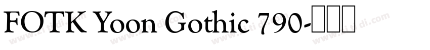 FOTK Yoon Gothic 790字体转换